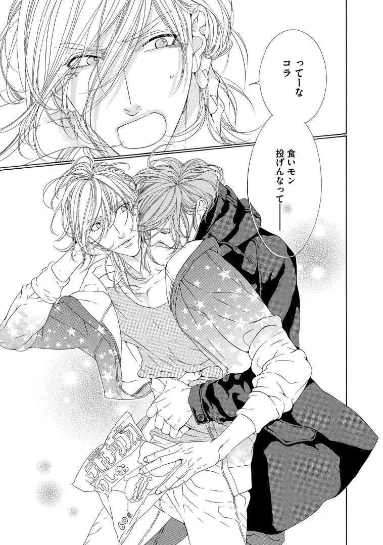 STAR☆Knight | スタア☆ナイト