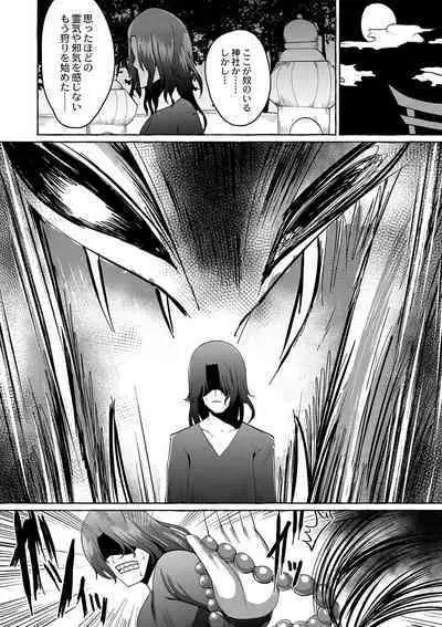 COMIC Reboot Vol. 42