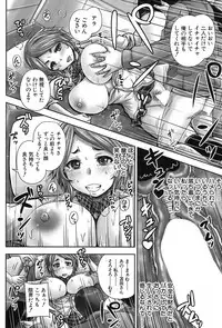 COMIC Mugen Tensei 2017-09 [Digital]