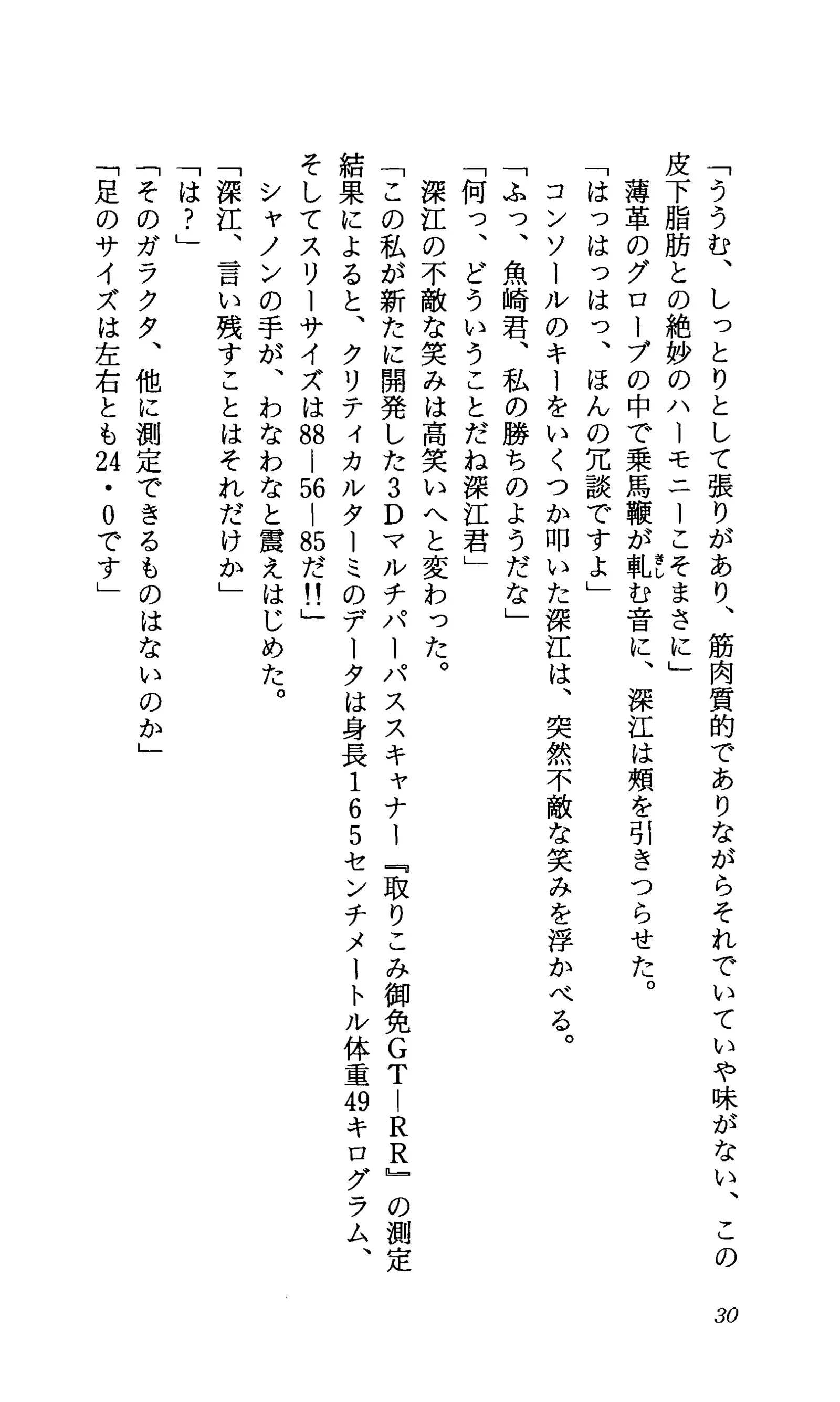 TERMI! 1
