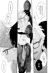 [Uehara Ari] Sex Friends [Digital]