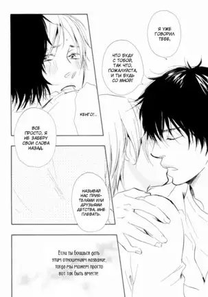 If Only I Held You That Day... v1