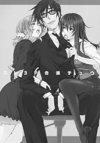 [Harurun] Namaire Taikichuu!