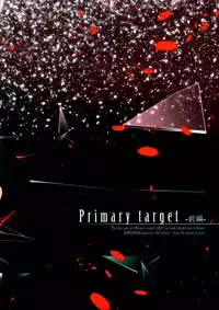 (C87) [Zeroshiki (Kabosu)] Primary Target -Zenpen- (Haikyuu!!) [English] [UnmeiNoChance]