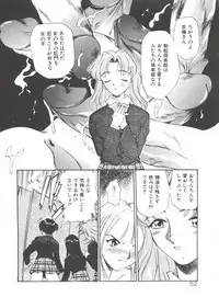 [Kamirenjaku Sanpei] Anal Justice