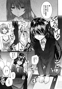 [Sumiya] Sentence Girl