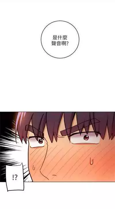 [週二] [Red-A & 頸枕] 繼母的朋友們 1-52 官方中文（連載中）