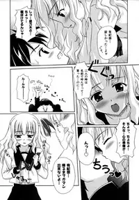 Colorful Drops 2005-12 Vol. 1