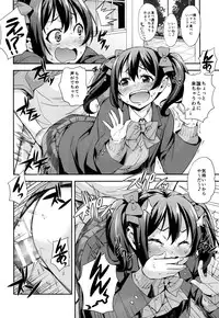 (C86) [Mix Fry (Takurou)] Niko Maki Nama Live♥ (Love Live!)