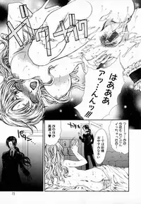 [Yumiya Yukarigawa] Majo no Ketsumyaku