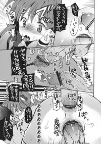 (Reitaisai 9) [Uminari (Narumi)] Mara Shizume (Touhou Project)