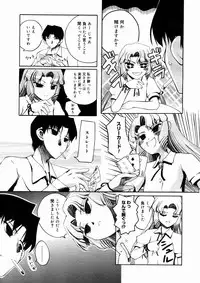 Comic Megastore 2004-10