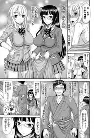 COMIC Grape Vol. 34 [Digital]