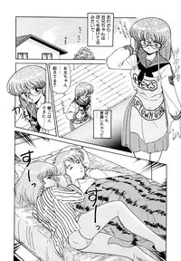 [みやもと留美] しのぶルナティック