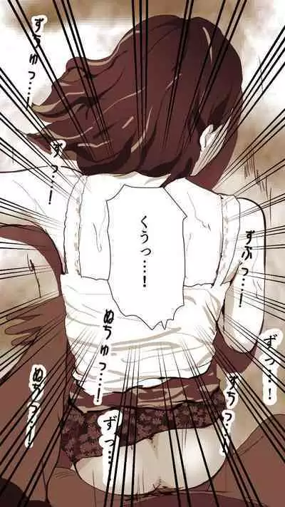 Okusan...So no Kekkon Yubiwa ni Seishi Bukkakete Yogoshite Ii?