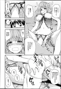 Manga Bangaichi 2013-07