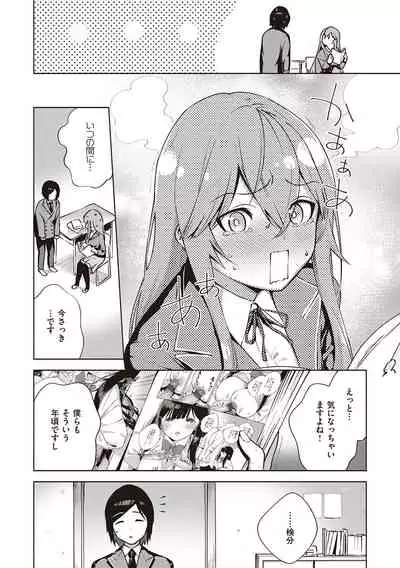 [Herio] Kite. [Digital]