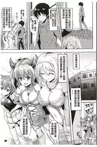 [Anthology] Bessatsu Comic Unreal Teisou Kannen Gyakuten Hen [Chinese]