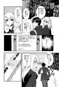 Manga Bangaichi 2016-03