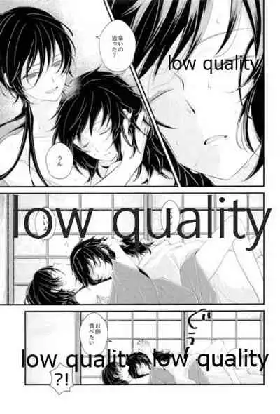 黄薔薇の花束をきみに