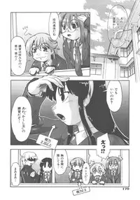 COMIC AUN 2007-12 Vol. 139