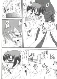 [Anthology] Girl's Parade 98 Take 8 (Various)