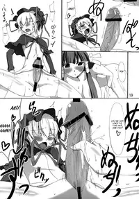 (C74) [Nahabaru (Mae)] Maoliese Hon (Arcana Heart) [English]