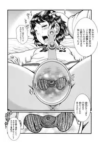 [Anthology] Shoujo Kumikyoku 9