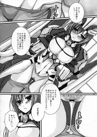 [Kabocha Daioh (Gojou Kurota)] Saigoku Mousou (Kyoukai Senjou no Horizon)