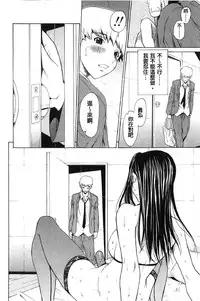 [OKAWARI] Bijin na Haha to Tsuyoki na Classmate | 美人繼母和強勢的同學 (Chinese)