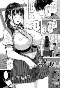 COMIC Mugen Tensei 2015-12