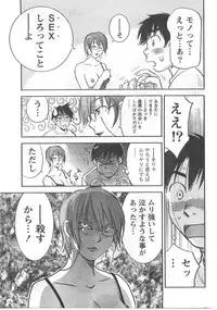 Comic Doki [2008/04]