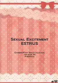 (C85) [Pinke (Kaya)] Hatsujou Estrus (Kantai Collection)