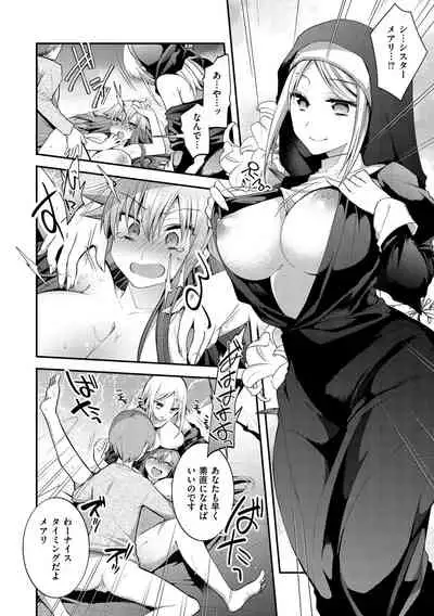 [Mori Guruta] Kochokocho Pakopako Bikunbikun - tickle tickle ecstasy!!!! [Digital]