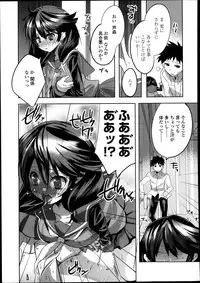 COMIC Tenma 2013-08