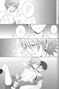 (C78) [Soukyuu no datenshi (Yumi Mao)] Seifuku Honey (Neon Genesis Evangelion)