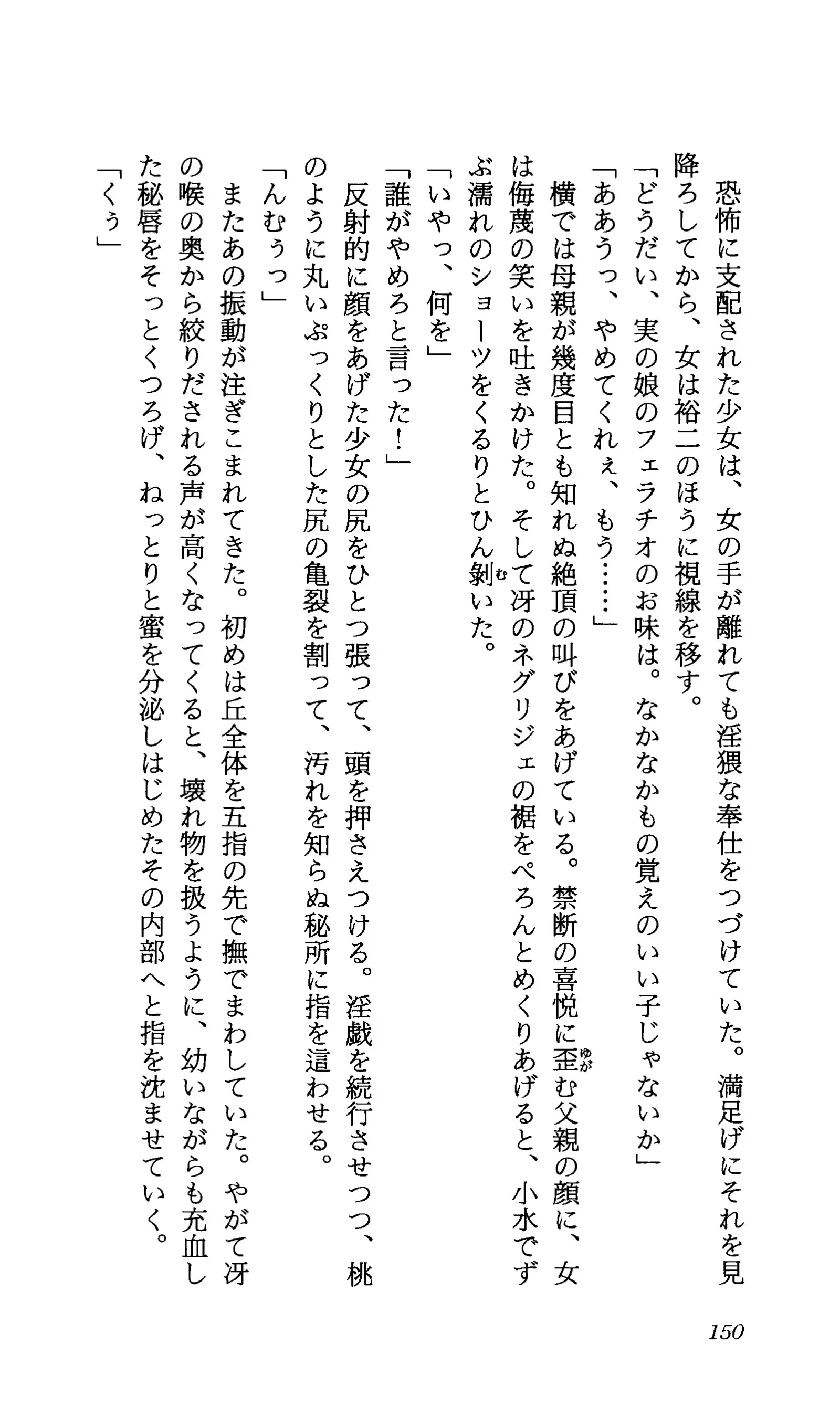 TERMI! 1