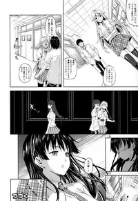 [Nanase Mizuho] Succu Life