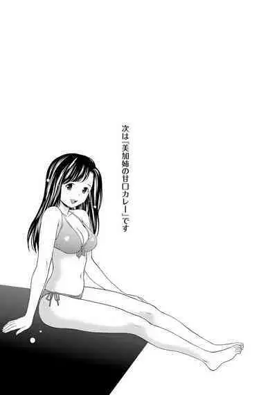 Aisai Bloomer - Mayu the Bloomers