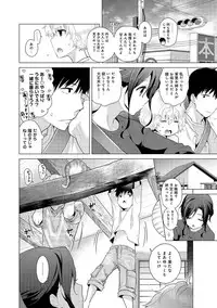 [Shiina] Noraneko Shoujo to no Kurashikata Ch. 1-20