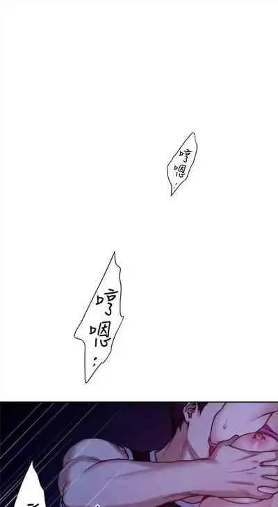 （周4）S-Mate 1-30 中文翻译（更新中）