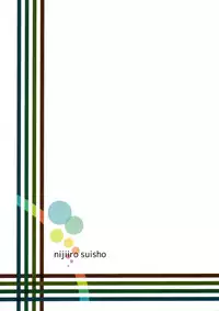 (C90) [Nijiiro Suisho (Nanashiki)] Tekoki Senpai no Hon (Tejina Senpai)