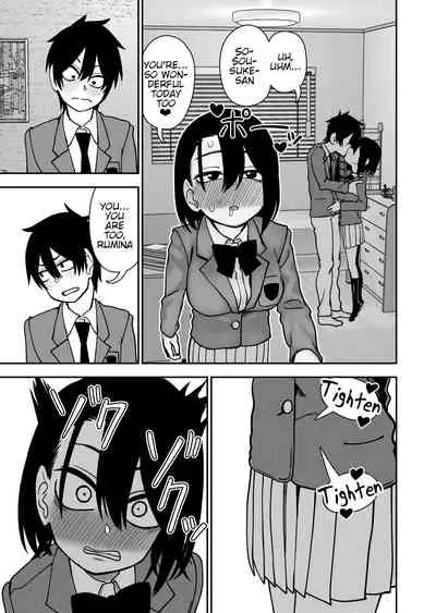 Otouto de Otoko o Shirimashita