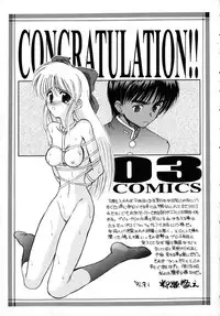 [Kamogawa Tanuki] INNOCENCE