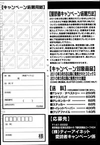 COMIC Mugen Tensei 2014-09