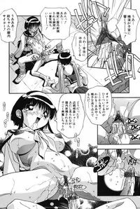 [Hindenburg] Mesu Haha - Mother Animal