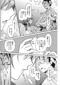 Monthly Vitaman 2015-11 [Digital]