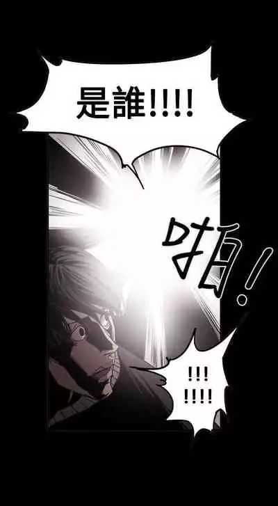 ACE:禁斷的詐欺之夜 1-66