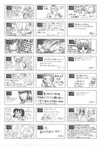 COMIC AUN 2007-12 Vol. 139