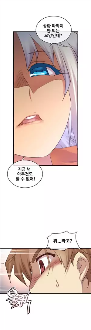 Master in My Dreams Ch.90-129